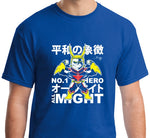 All Might Men's Tee - Beefy & Co.