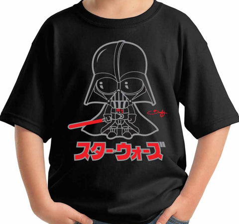 Darth Vader Kids Tee - Beefy & Co.